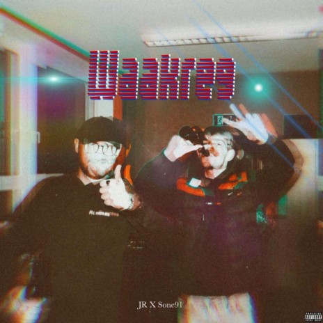 Waakreg ft. Sone91 | Boomplay Music