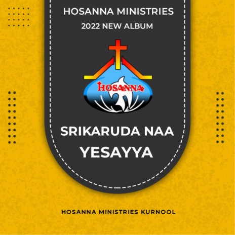 Srikaruda Na Yesayya (Telugu)