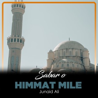 Sabar o Himmat Mile