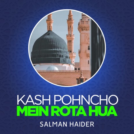 Kash Pohncho Mein Rota Hua | Boomplay Music