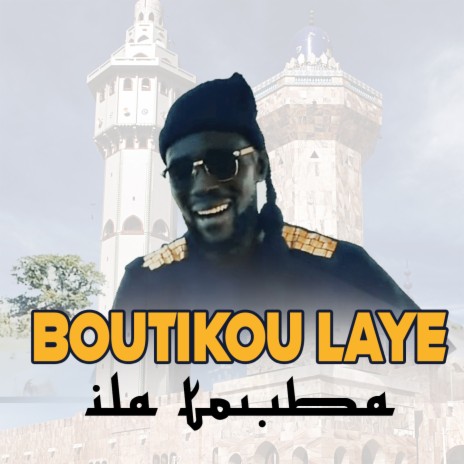 Ila Touba | Boomplay Music