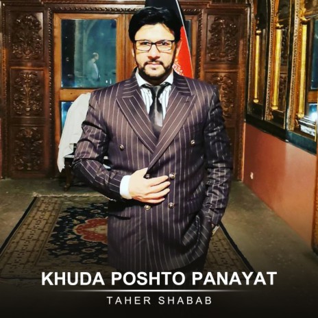 Khuda Poshto Panayat | Boomplay Music