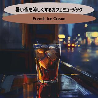 暑い夜を涼しくするカフェミュージック