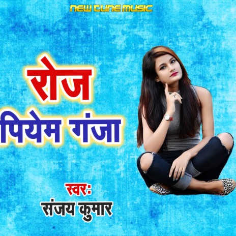 Roj Piyem Ganja | Boomplay Music