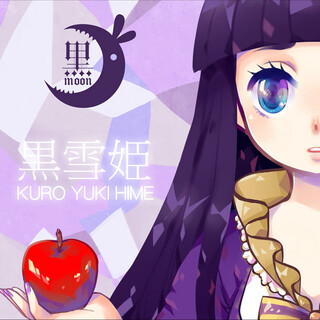 Kuro Yuki Hime