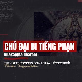 Thần chú Đại Bi tiếng Phạn (Nīlakaṇṭha Dhāranī) - नीलकण्ठ धारनी