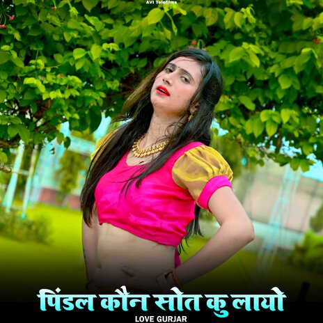 Pindal Kaun Sot Ku Laayo | Boomplay Music