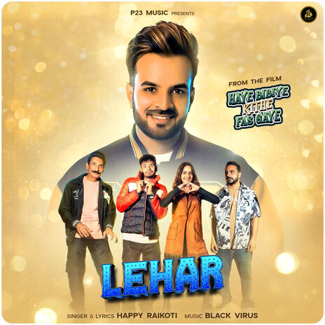 Lehar (Haye Bibiye Kithe Fas Gaye) | Boomplay Music