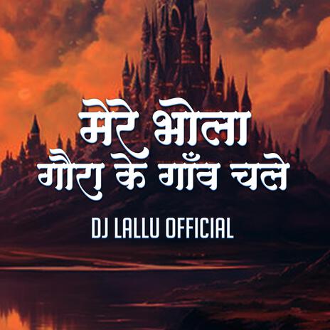 Mere Bhola Gaura Ke Gaon Chale Dj Lallu Official | Boomplay Music