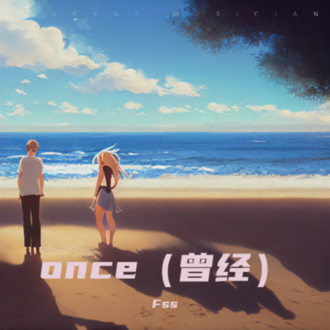 once（曾经） | Boomplay Music