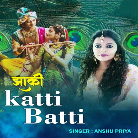 Katti Batti | Boomplay Music