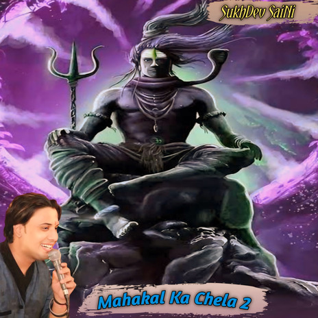 Mahakal Ka Chela 2 | Boomplay Music