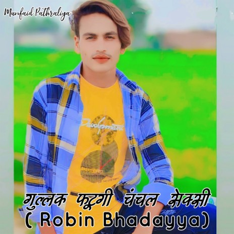 Gullak Futgi Chanchal Sexy (Robin Bhadayya) | Boomplay Music