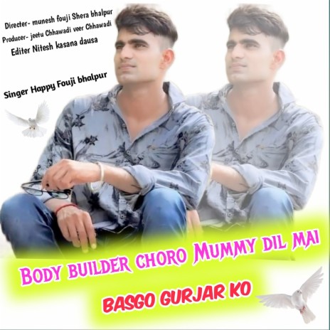 Body Builder Choro Mummy Dil Me Basgo Gurjar Ko | Boomplay Music