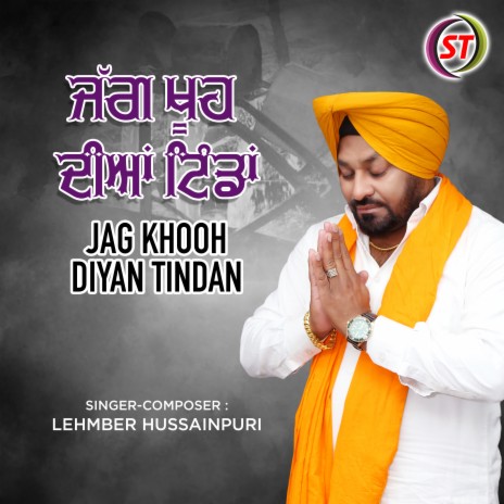Jag Khooh Diyan Tindan (Hindi)