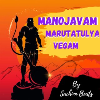 Powerful Hanuman Mantra Manojavam Marutatulya Vegam (Sachinnbeats)