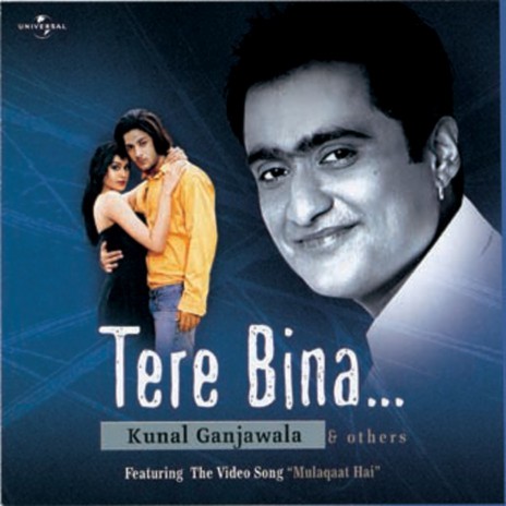 Jane Kya Ho Gaya (Album Version) | Boomplay Music