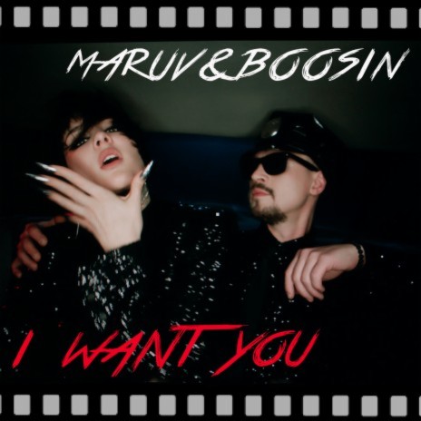 I Want You ft. Boosin | Boomplay Music