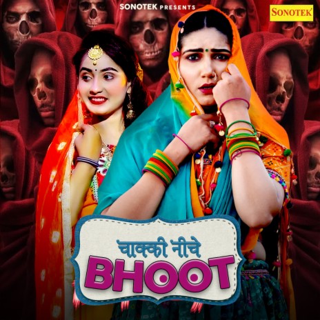 Chaki Niche Bhoot ft. Sapna Chaudhary | Boomplay Music