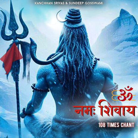 Om Namah Shivay - 108 Times Chant ft. Sundeep Gosswami | Boomplay Music