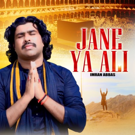 Jane Ya Ali | Boomplay Music