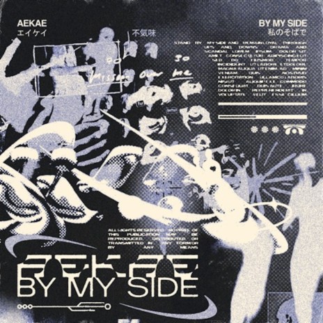 By My Side | Boomplay Music