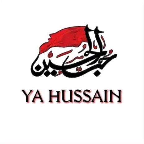 Ya Hussain (Muharram Nara) | Boomplay Music