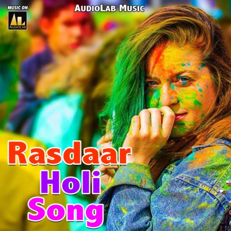 Sajanwa Na Ayile Ho Holi Mein ft. Shilpi raj | Boomplay Music