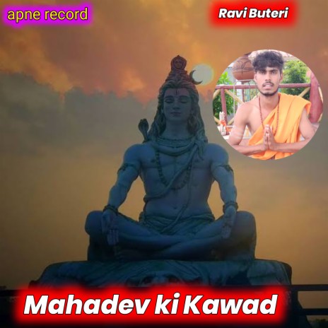 Mahadev Ki Kawad (Hindi)