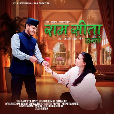 Ram Sita Jasto ft. Om Kumar Chalaune | Boomplay Music