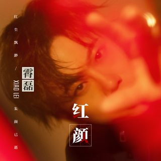 江南夜 (伴奏) lyrics | Boomplay Music