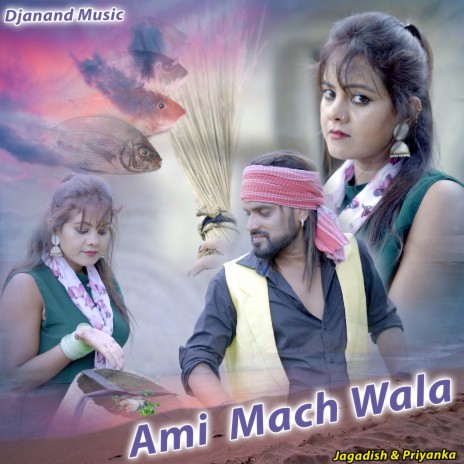 Ami Mach Wala ft. Priyanka | Boomplay Music