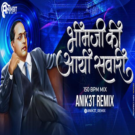 Bhimji Ki Aayi Sawari | Boomplay Music