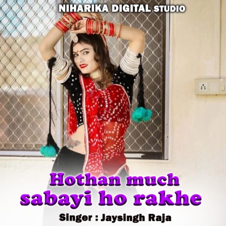 Hothan Much Sabayi Ho Rakhe ft. Jyoti Kushwaha | Boomplay Music