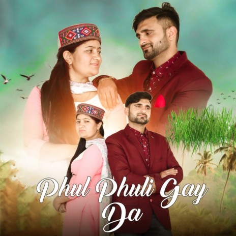 Phul Phuli Gay Da ft. Rexo Dee | Boomplay Music