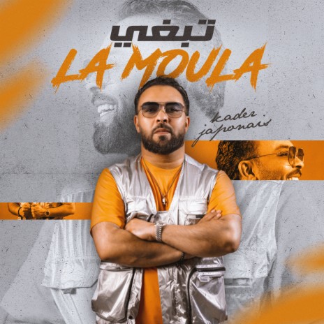 Tebghi la moula | Boomplay Music