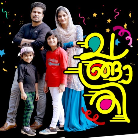 Changathi ft. Nizam Thaliparamba, Meharunnisa Nizam & Noori | Boomplay Music