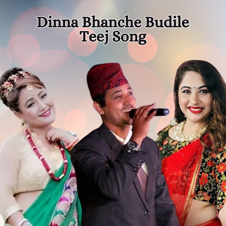 Dinna Bhanche Budile Teej Song ft. Priya Bhandari | Boomplay Music