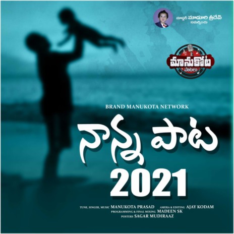 Nanna Pata 2021 | Boomplay Music