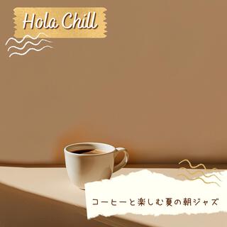 コーヒーと楽しむ夏の朝ジャズ