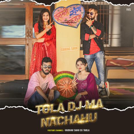 Tola DJ Ma Nachahu (CG DJ Mix) ft. Saurabh Sahu, Chanchal Tiwari, Ved Prakash Sahu, Payal Tandon & Keanu Raj | Boomplay Music