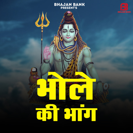 Bhole Ki Bhang | Boomplay Music