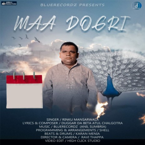 Maa Dogri | Boomplay Music