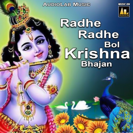 Hari Man Gopal Radhe Radhe | Boomplay Music