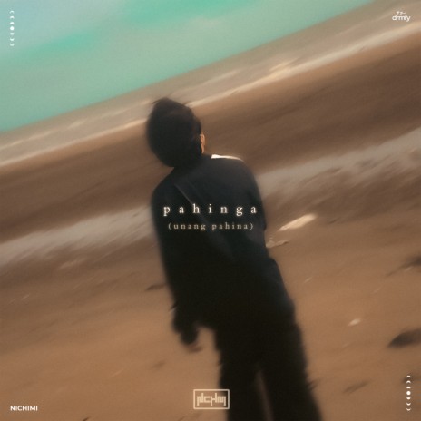 Pahinga (Unang Pahina) ft. drmfy | Boomplay Music