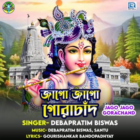 Jago Jago Gorachand | Boomplay Music