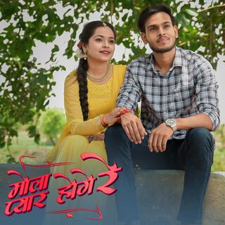 Mola Pyar Hoge Na (CG Song)