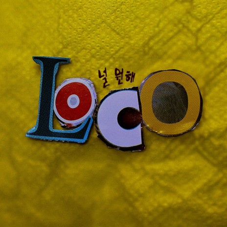 Loco '널 원해' (Acapella)