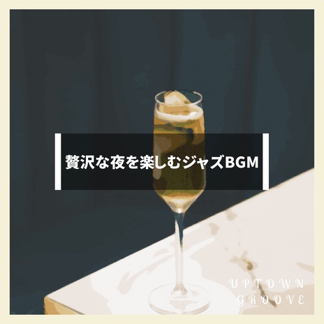 Scandinavian Fizz | Boomplay Music