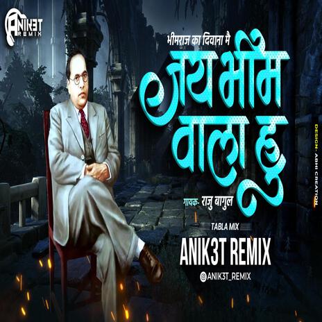 Jay Bhim Wala Hu - (मे भीमराज का दिवाना जयभीम वाला हु) | Boomplay Music